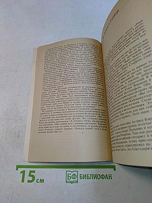 Битлз. Жизнь и песни