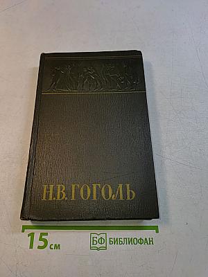 Собрание сочинений. Том шестой. Избранные статьи и письма