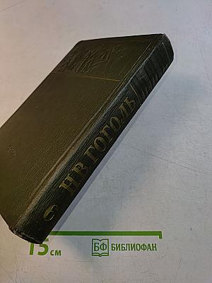 Собрание сочинений. Том шестой. Избранные статьи и письма