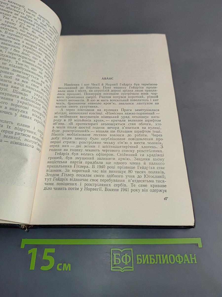 Твори. Том другий