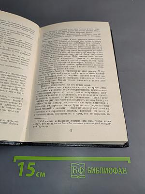 Проза. Избранное
