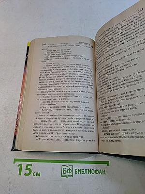 Бенефис мартовской кошки