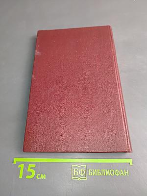 Родина. Стихи и песни