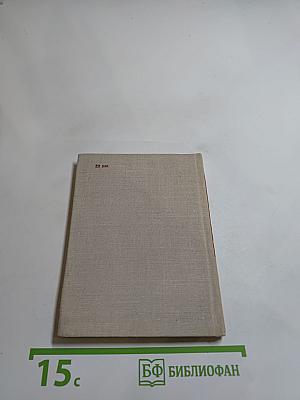 Стихотворения А.А. Дельвига