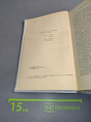 Спартак