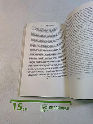 Очерки по психологии сексуальности