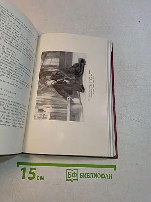 Собрание сочинений. Том шестой. Пьесы 1871-1873