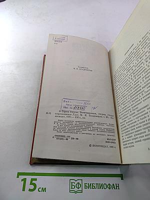 О Сергее Кирове. Воспоминания, очерки, статьи современников