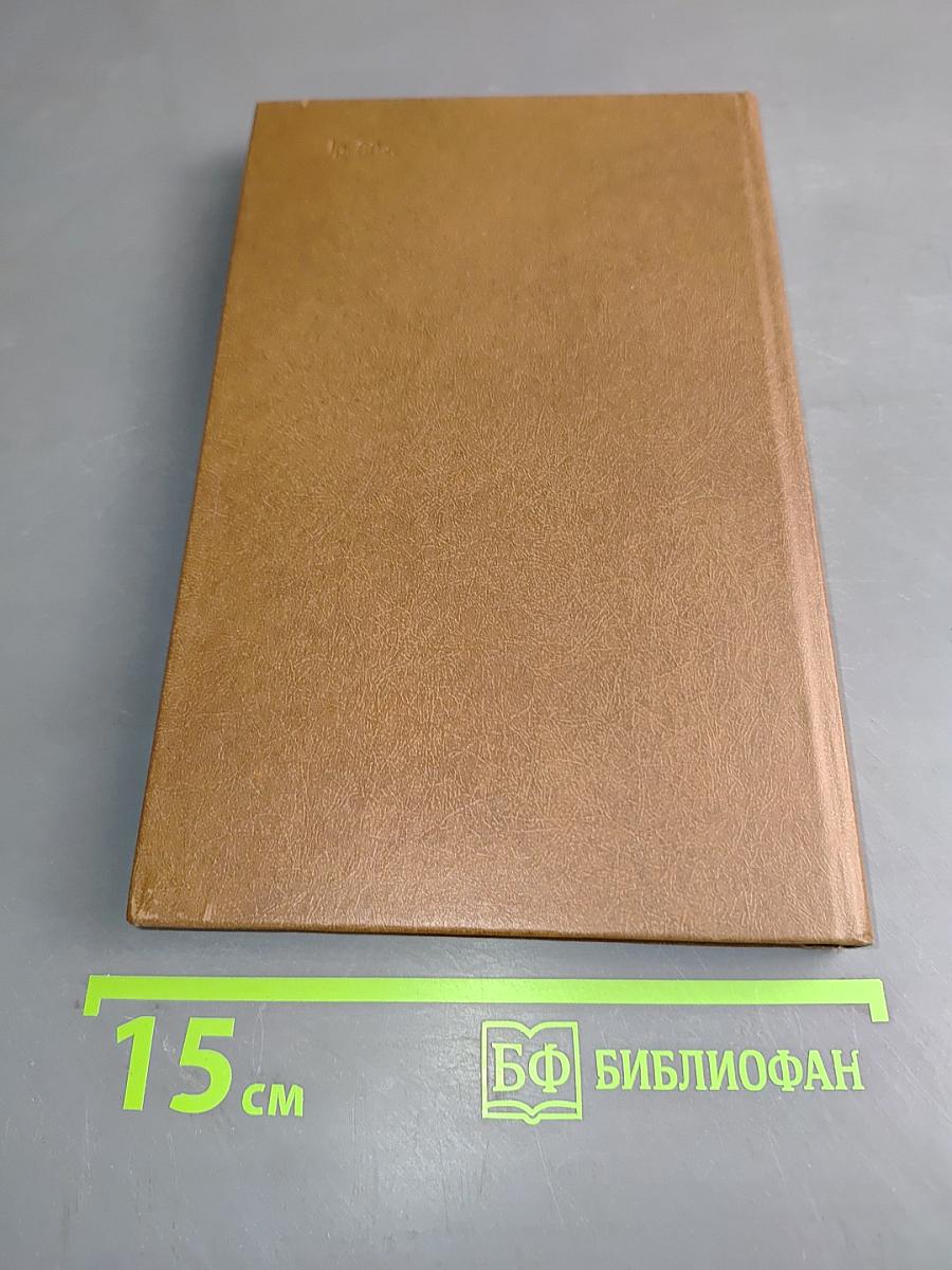 Николай Иванович Вавилов