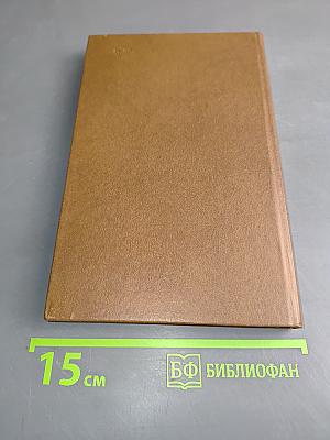 Николай Иванович Вавилов