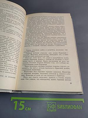 1185 год