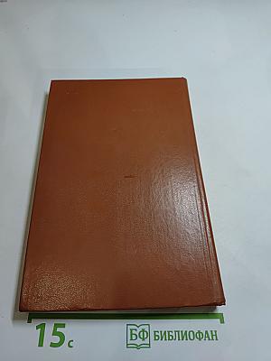 Пушкин в Михайловском