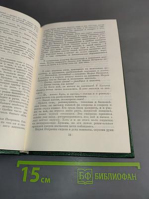 Избранное