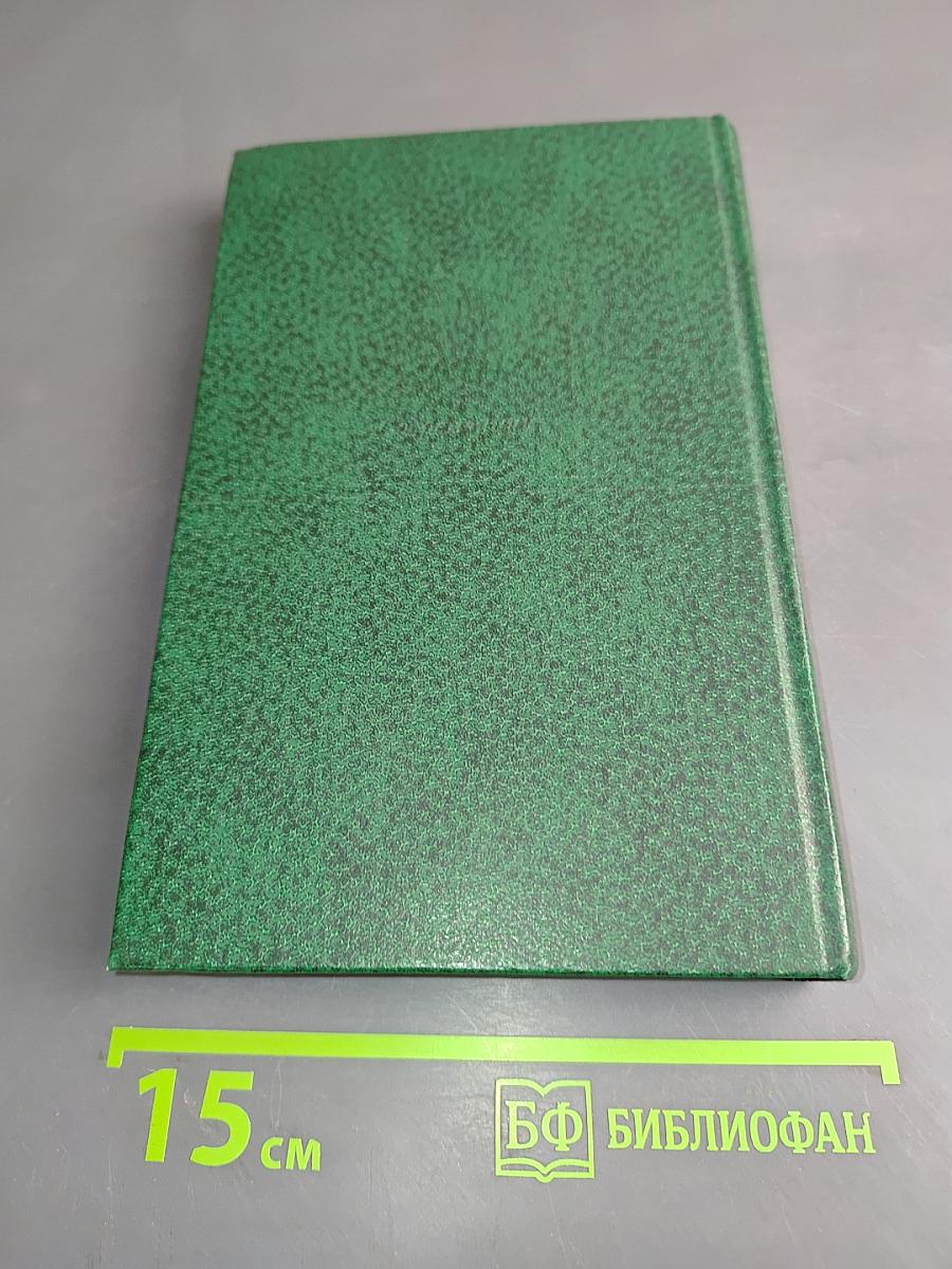 Избранное