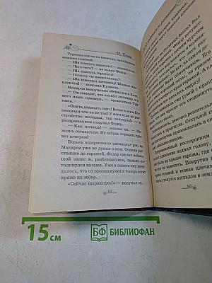 НЛО прибывает по расписанию