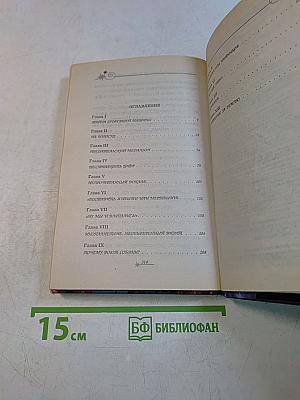 НЛО прибывает по расписанию