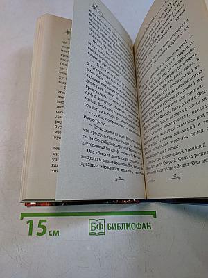 Галактический зверинец