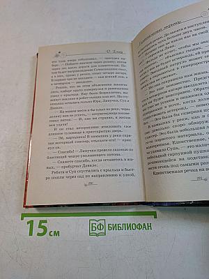 Галактический зверинец