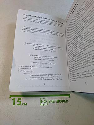 Краснознаменное военное училище внутренних войск МВД и его выпускники