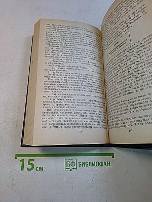 Золотой телёнок