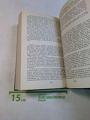 Триумфальная арка