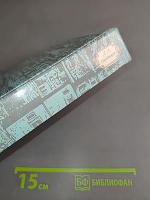 За чьи грехи? Великий раскол