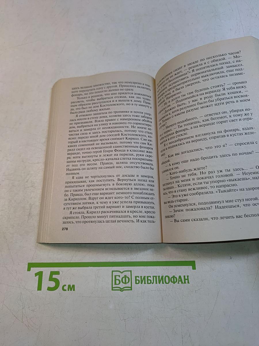 Мавр сделал свое дело