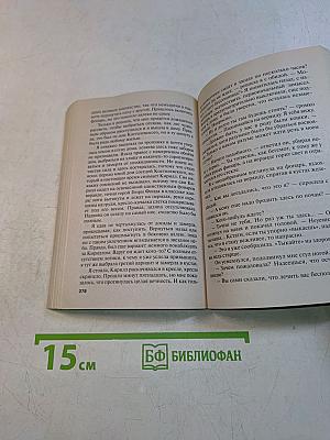 Мавр сделал свое дело