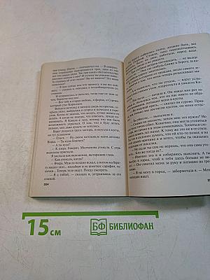 Мавр сделал свое дело