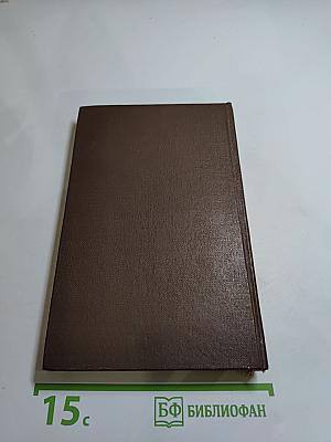 Невыдуманные рассказы