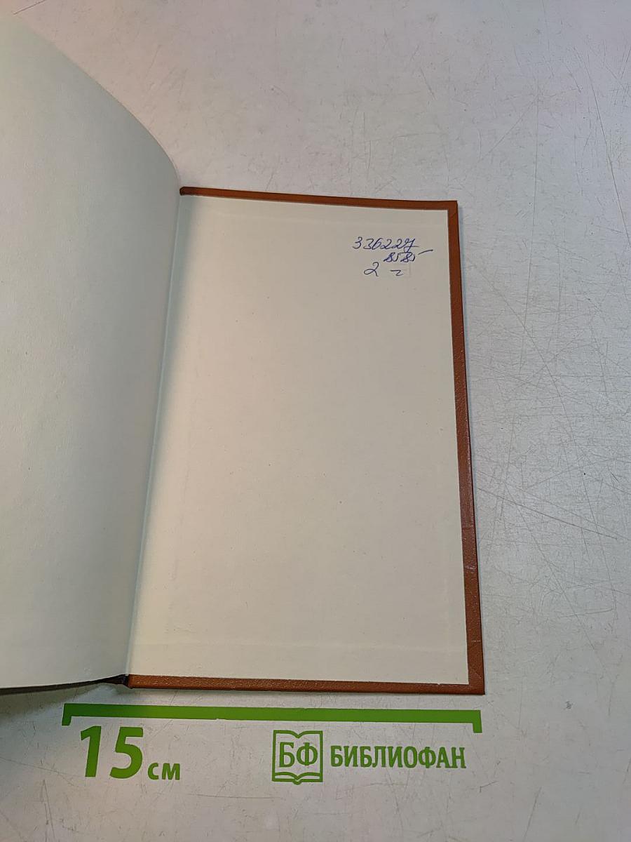 Справочник по оториноларингологии