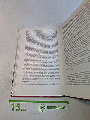 Черняховский