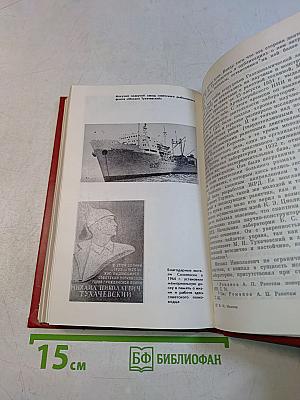 Маршал М. Н. Тухачевский