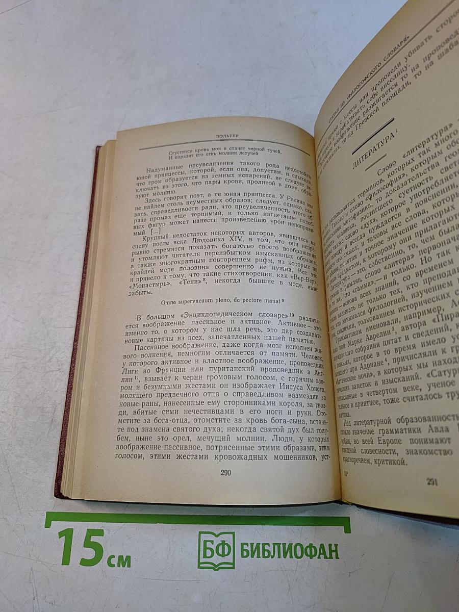 Эстетика