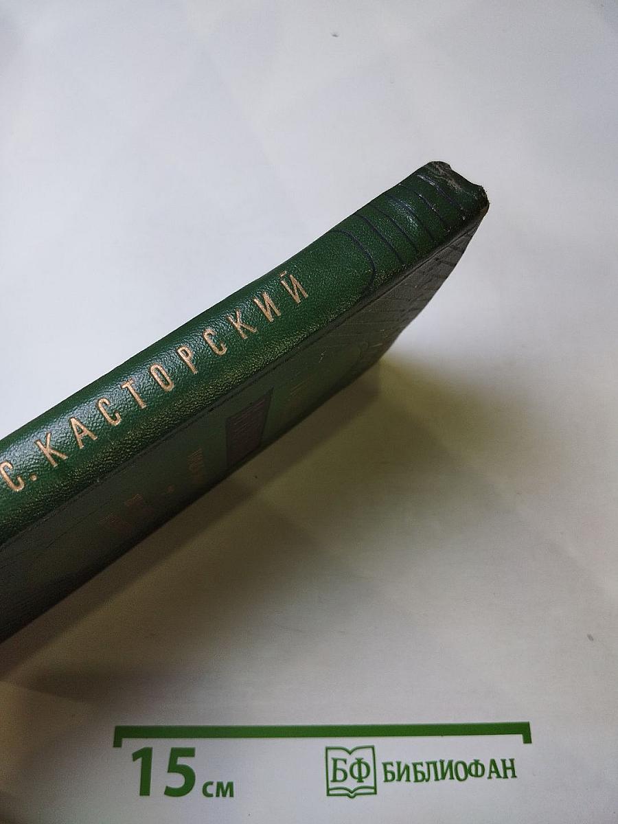 Повести М. Горького: Городок Окуров; Жизнь Матвея Кожемякина