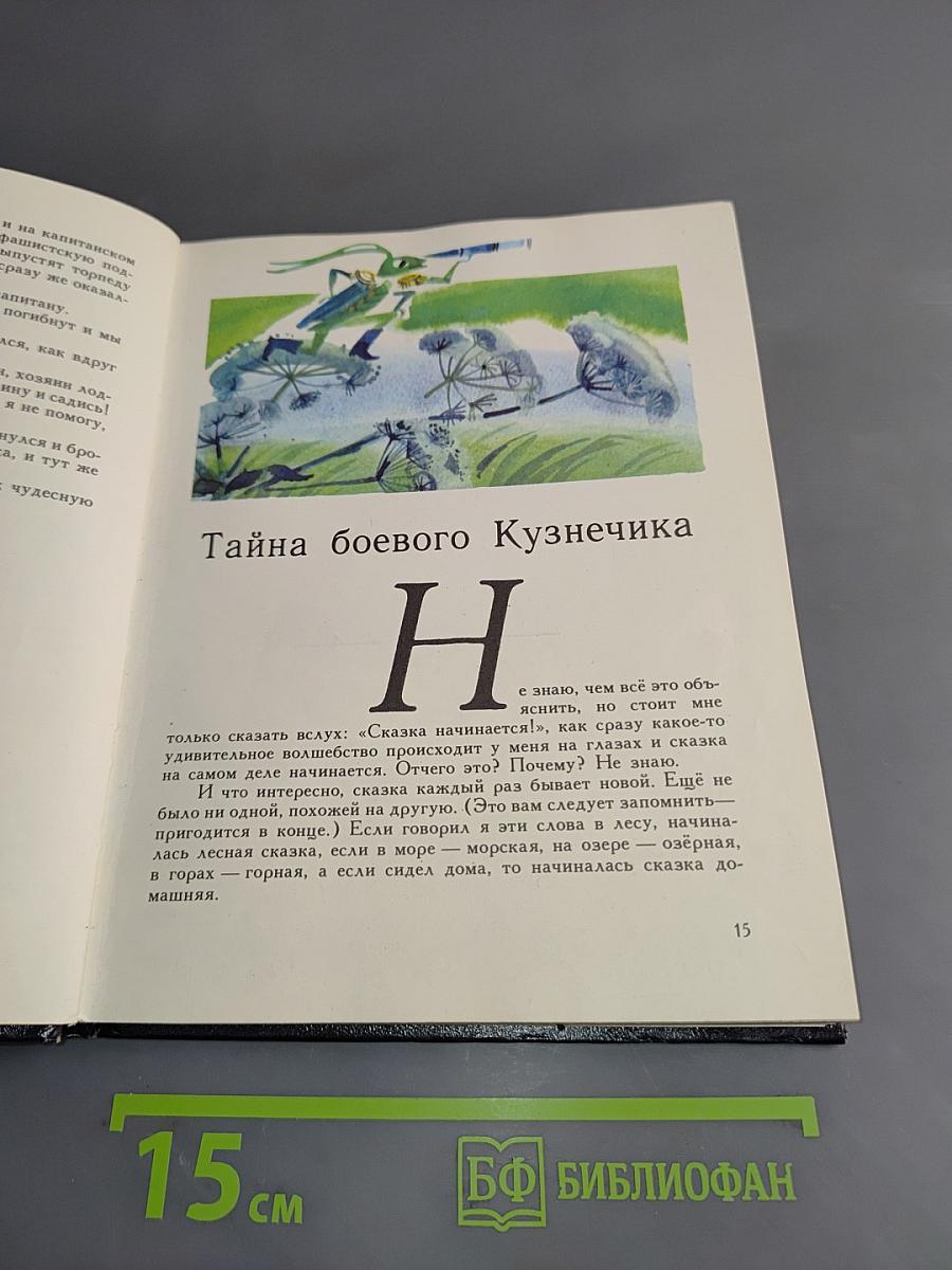 Дети старой кряквы