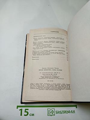 Время зрелости - пора поэмы. Современное состояние жанра, проблемы, тенденции