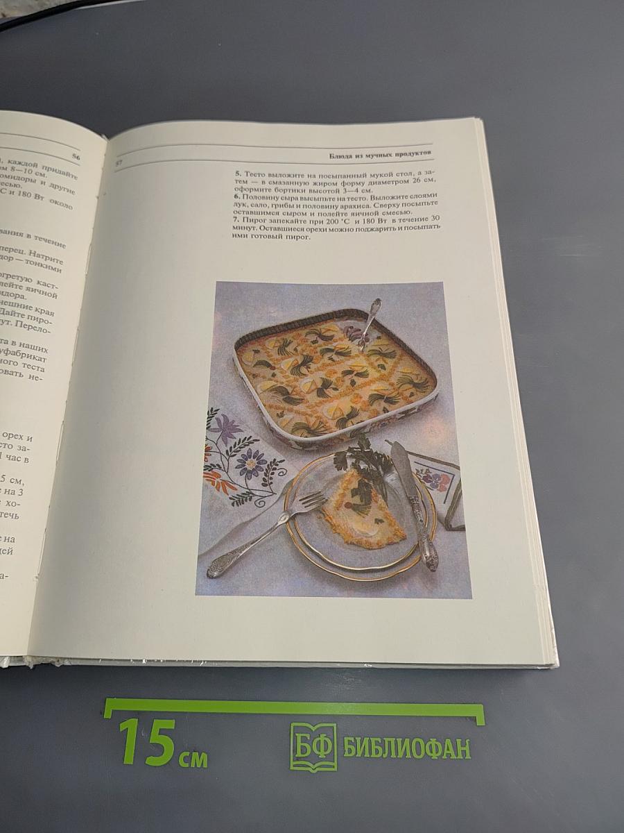 Кухня в микроволновой печи