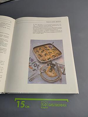 Кухня в микроволновой печи