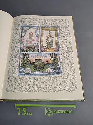 Der Feuervogel