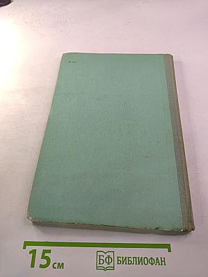 Сани-самоходы