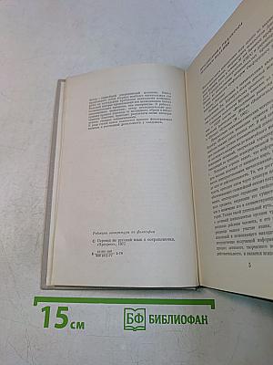 Психология познания