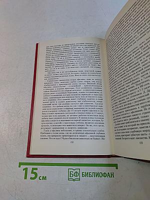 Редкие и исчезающие животные