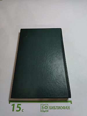 Избранное