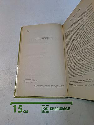 Избранное