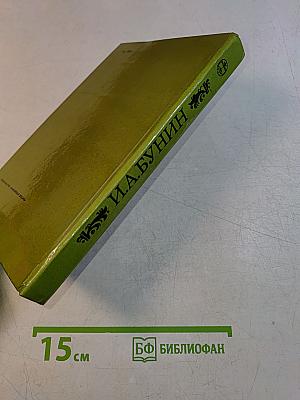 Избранное