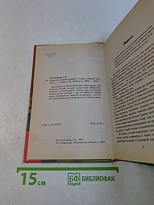 Рецепты щедрой хозяйки