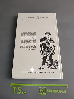 Сказки, песни, загадки (Школьная библиотека)