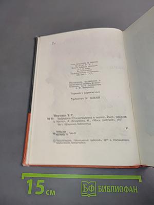 Избранное