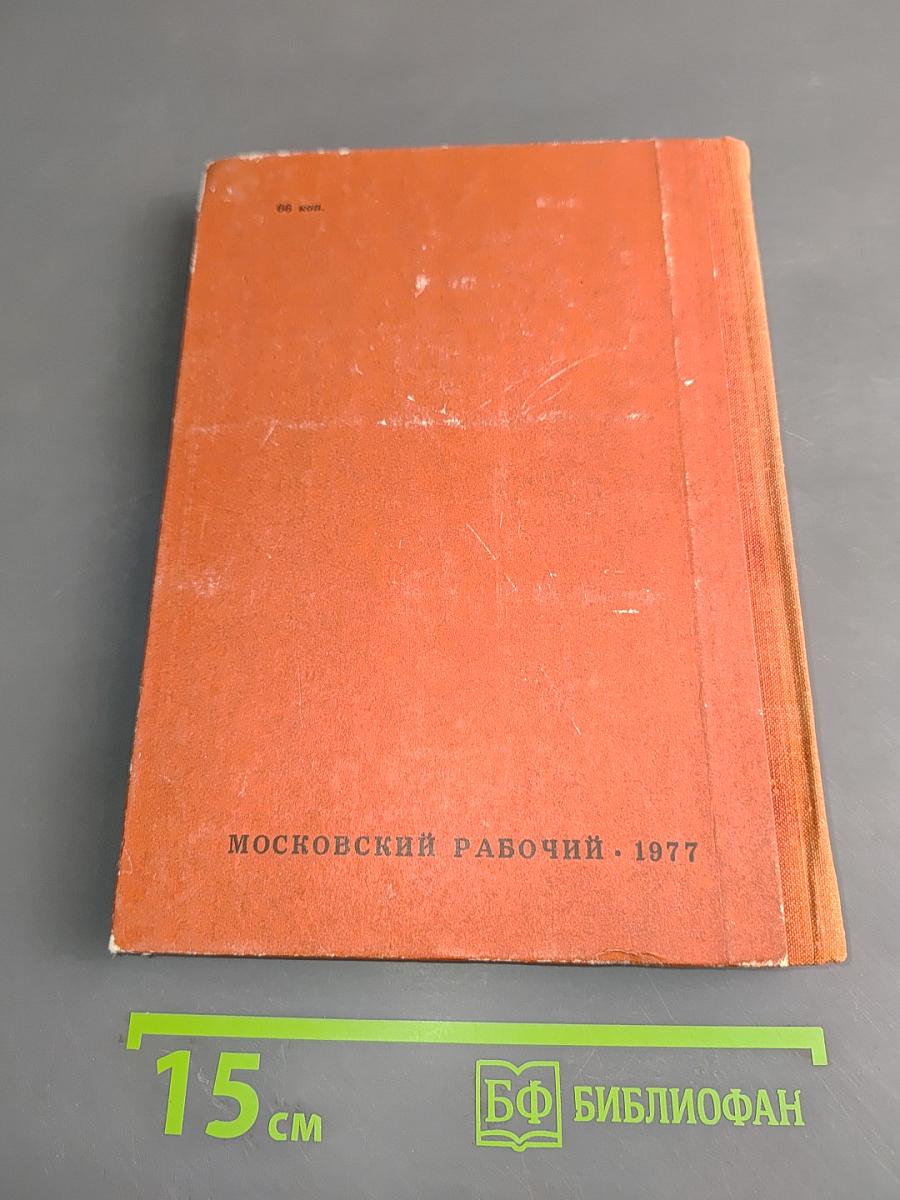 Избранное